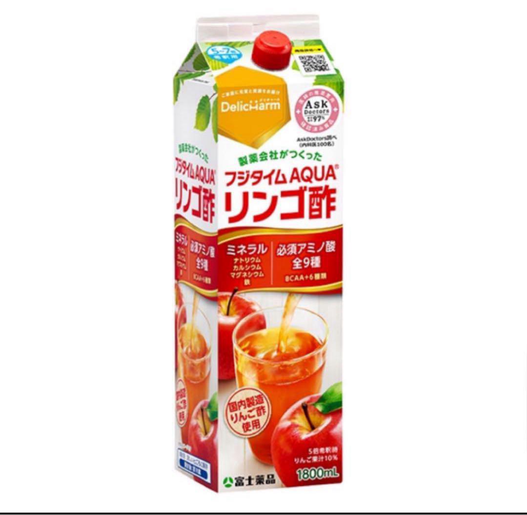 フジタイム アクア　リンゴ酢　黒酢　富士薬品