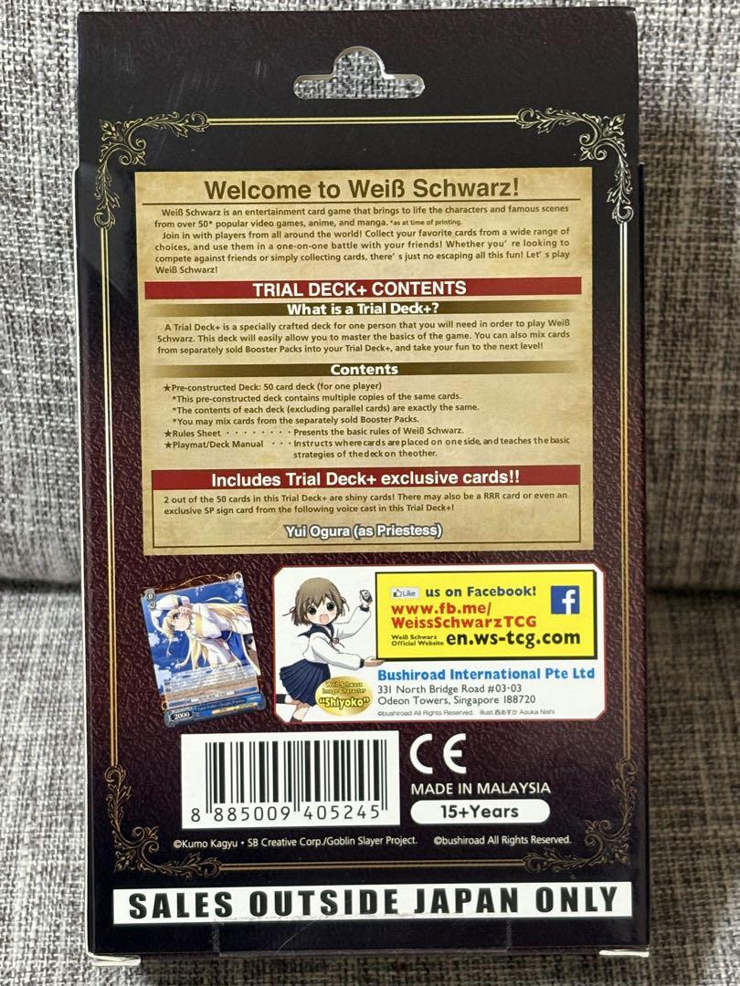 ヴァイス WS 英語 ゴブリンスレイヤー トライアルデッキ TD 未 ヴァイス WS 英語 ゴブリンスレイヤー トライアルデッキ TD 未