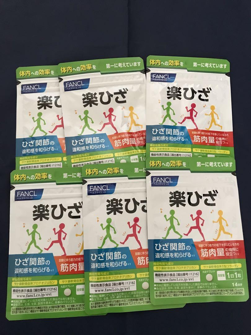 FANCL ファンケル楽ひざ　14日x6￼袋