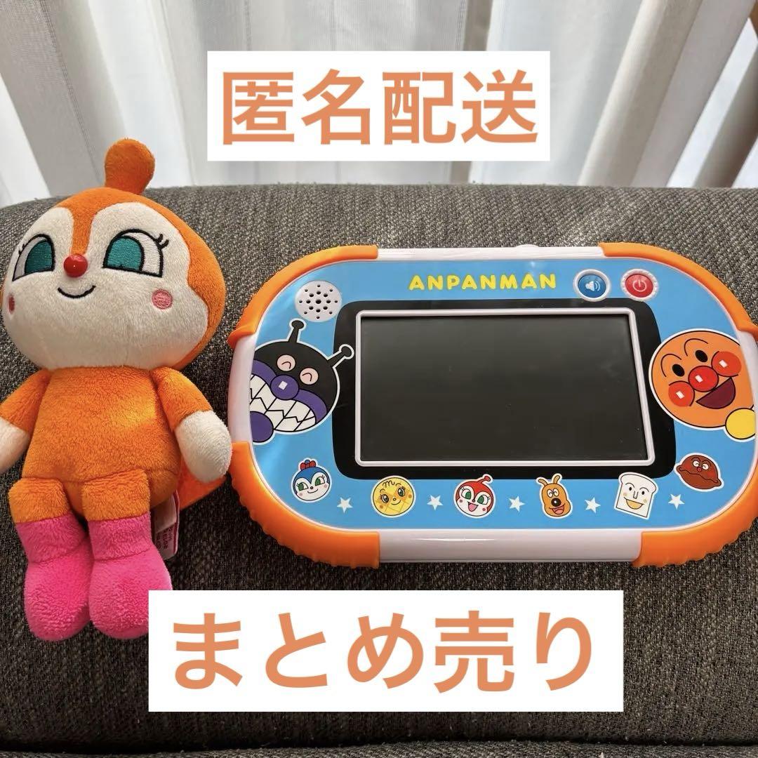 アンパンマン知育パッド ドキンちゃんぬいぐるみ付き