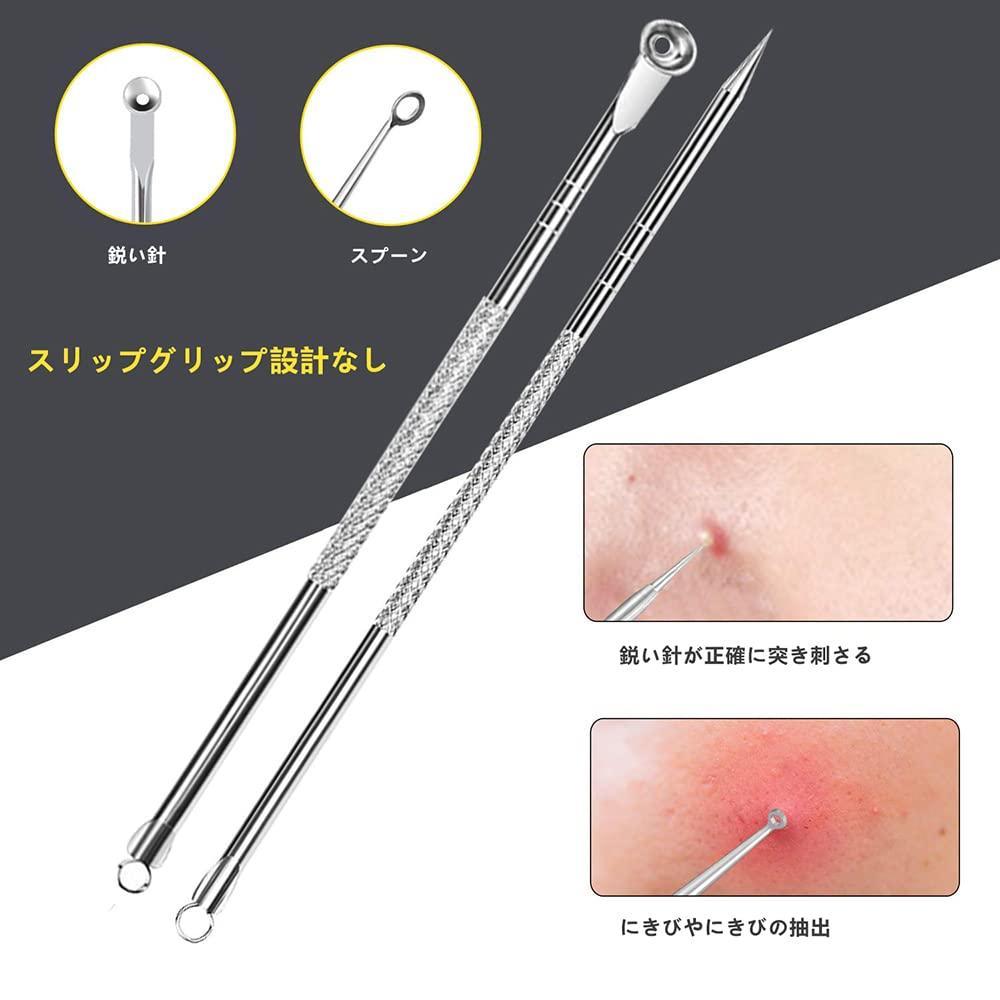 先端幅0.1mm 毛抜き 毛穴ケア専用6本ツール 角栓取り ピンセット