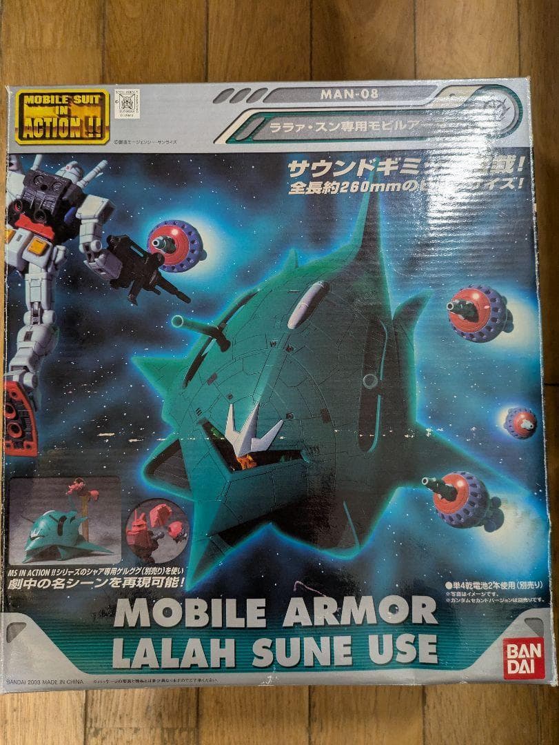 ガンダム レトロフィギュア ＭＩＡララァ・スン専用モビルアーマーとフィギュア５体