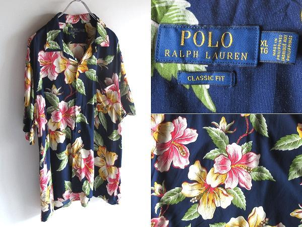 POLO RALPH LAUREN ハイビスカス柄 レーヨン アロハシャツ XL