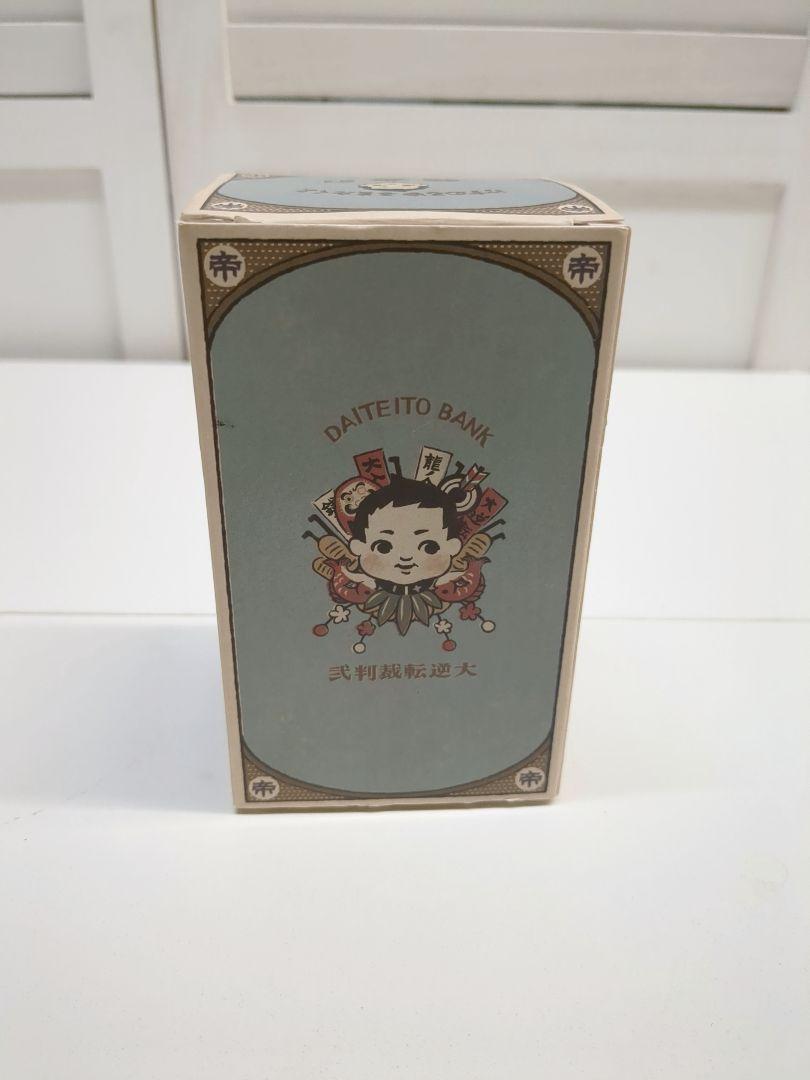大逆転裁判2 よくたまる ゆるのすけ貯金箱 レア品 M2425
