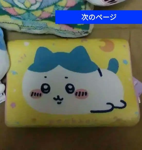 ちいかわコレクション