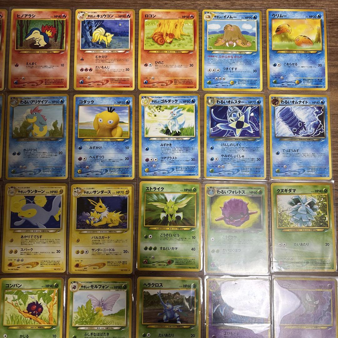 【匿名配送】ポケモンカード　旧裏　neo 闇、そして光へ　まとめ売り72枚 匿名配送】ポケモンカード 旧裏 neo 闇、そして光へ まとめ売り