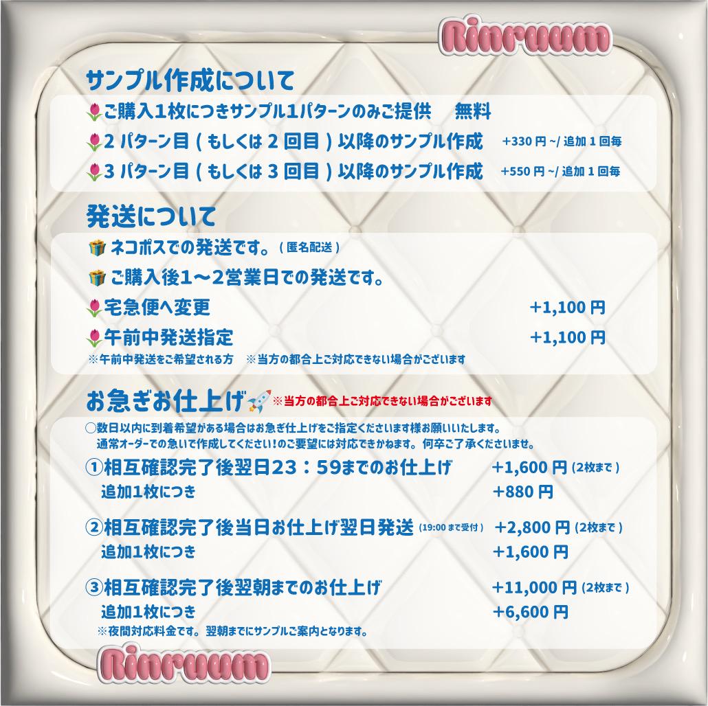 ご案内
