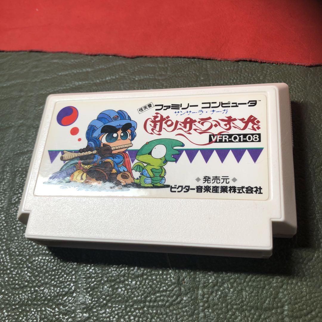 (値下げしました❕)サンサーラ・ナーガ ファミコンソフト 値下げしました❕)サンサーラ・ナーガ ファミコンソフト