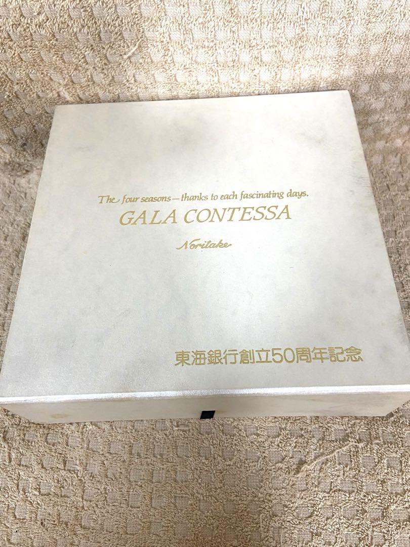 Noritake (ノリタケ) GALA CONTESSA（ガラコンテッサ）18cm