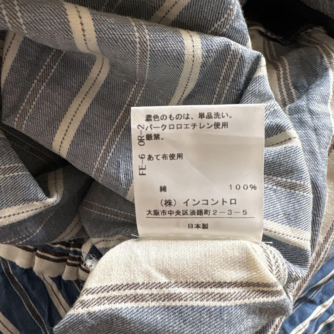 Vivienne Westwood スカート