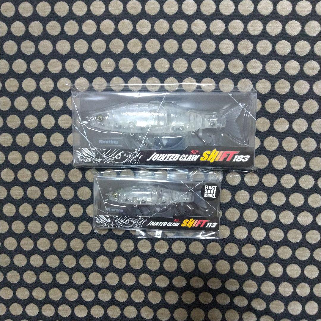 【 ガンクラフト公式ライン限定カラー 】ジョイクロシフト183 & 113セット