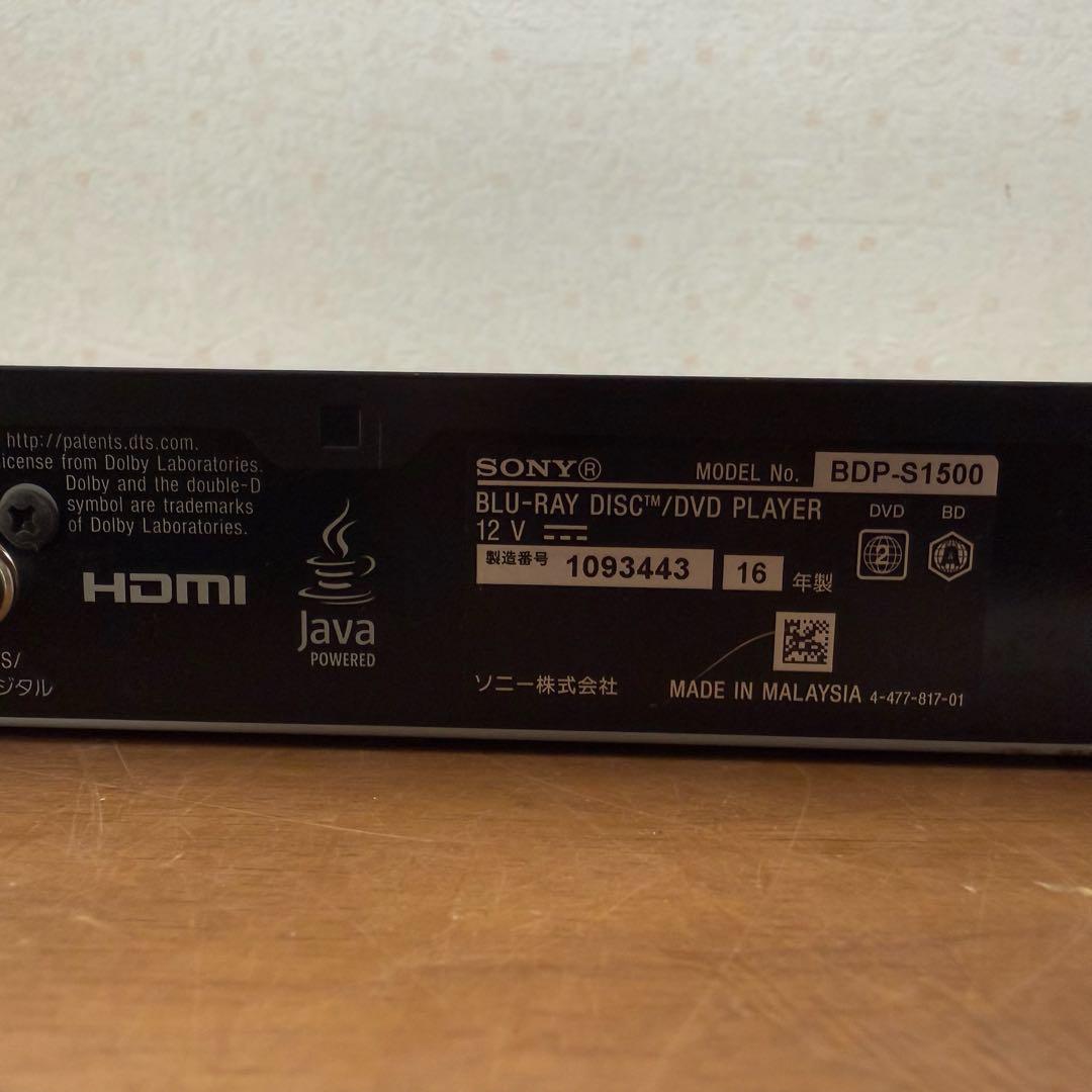 ● 美品 SONY ソニー ブルーレイプレーヤー BDP-S1500