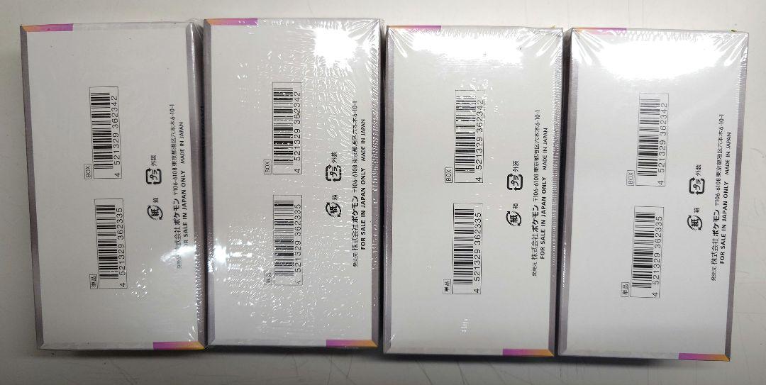 ポケモンカード　未開封box シュリンク付き　4box テラスタルフェスex