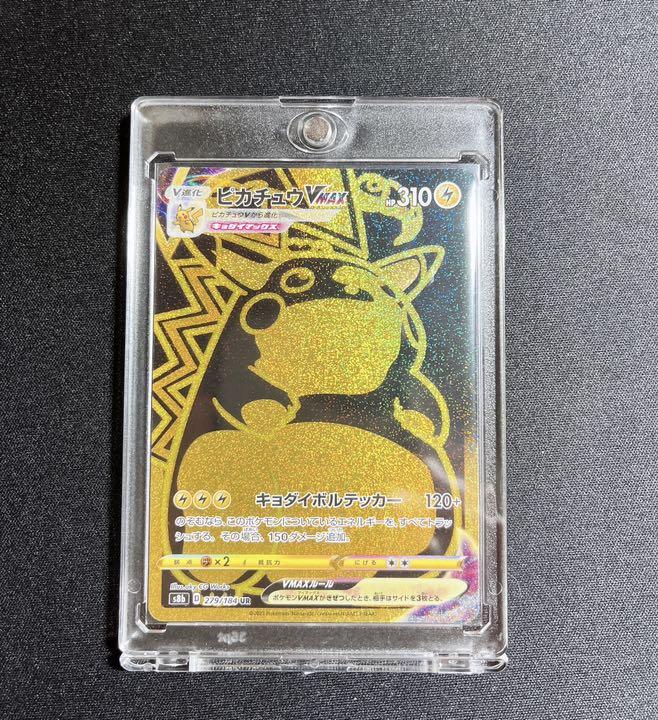 買取 安い ポケモンカード ピカチュウvmax Ur 店舗 新宿 Pinballzone Com Br 買取 安い ポケモンカード ピカチュウvmax Ur 店舗 新宿 Pinballzone Com Br
