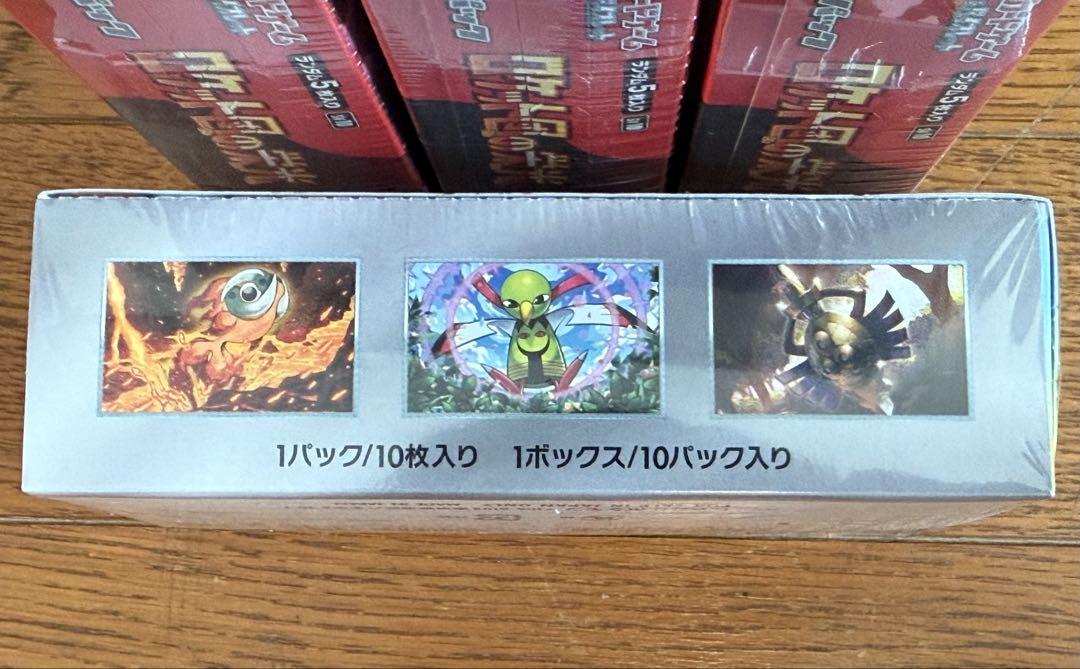 ロケット団の栄光3BOX テラスタルフェス2BOX シュリンク付き 新品未開封 テラスタルフェスex 1BOX ロケット団の栄光 シュリンク付き未