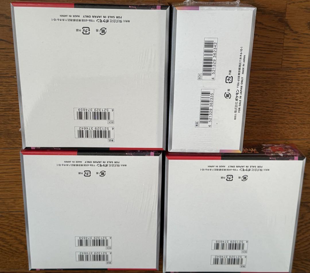 ロケット団の栄光3BOX テラスタルフェス2BOX シュリンク付き 新品未開封 テラスタルフェスex 1BOX ロケット団の栄光 シュリンク付き未