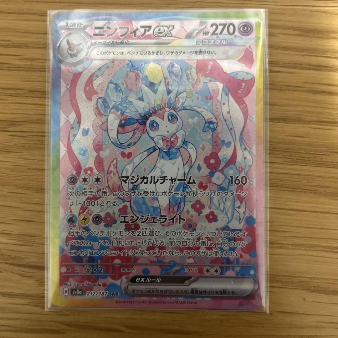 帰還した探検者、セルヴァラ 日本語 FOIL サインド MTG マジック