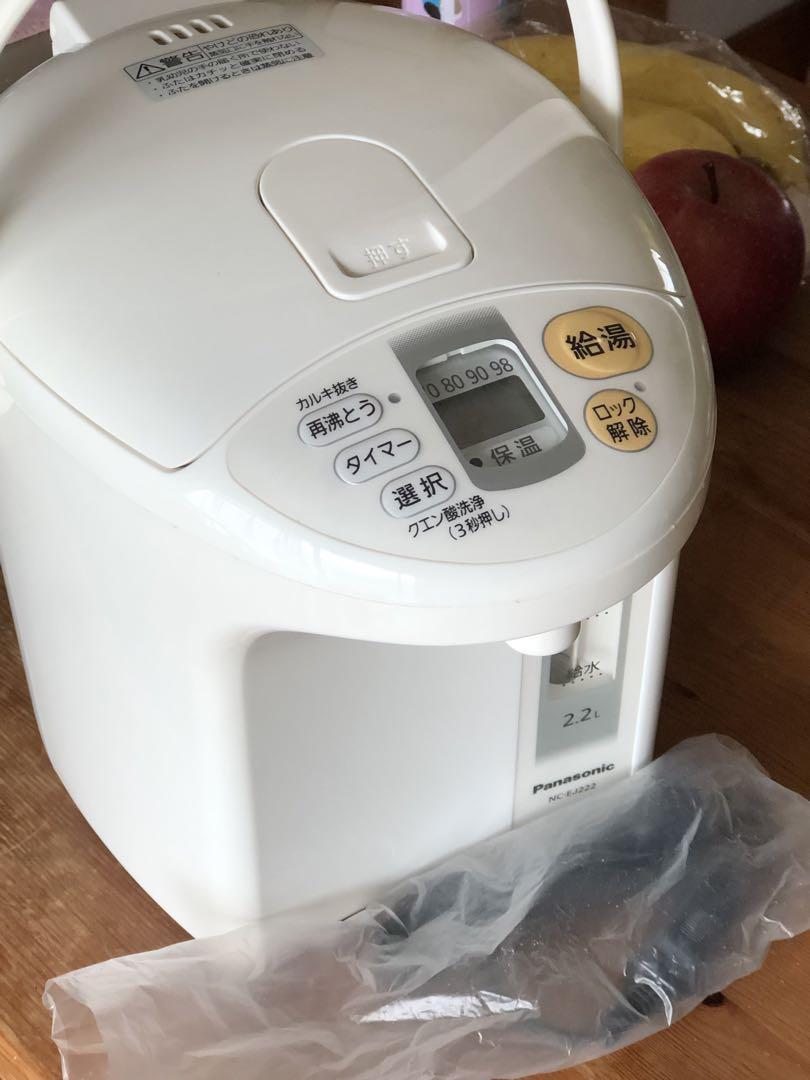 Panasonicマイコン沸騰ジャーポット