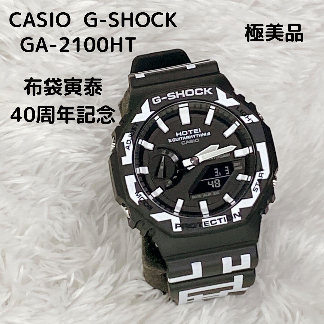 【極美品】  G-SHOCK 布袋寅泰 40周年 コラボ モデル ギタリズム
