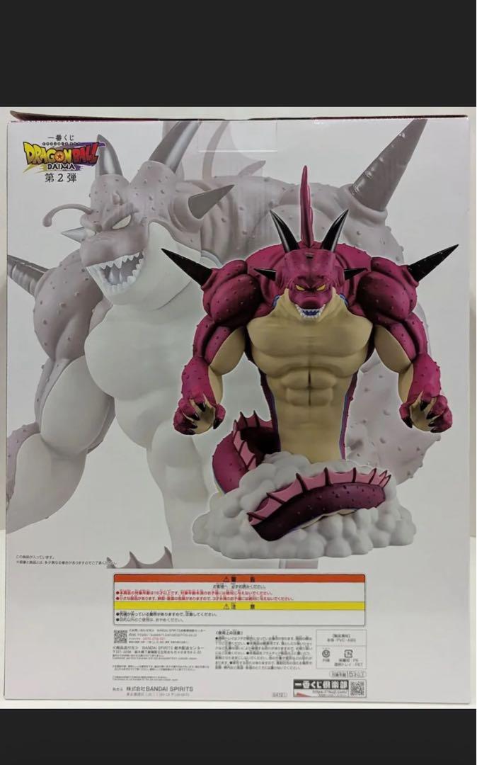 1番くじ ドラゴンボール ラストワン賞 ポルンガ 未開封 - メルカリ