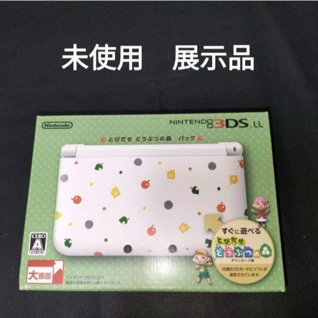 3DSどう森値下げできます！ とびだせ どうぶつの森 3DS - メルカリ