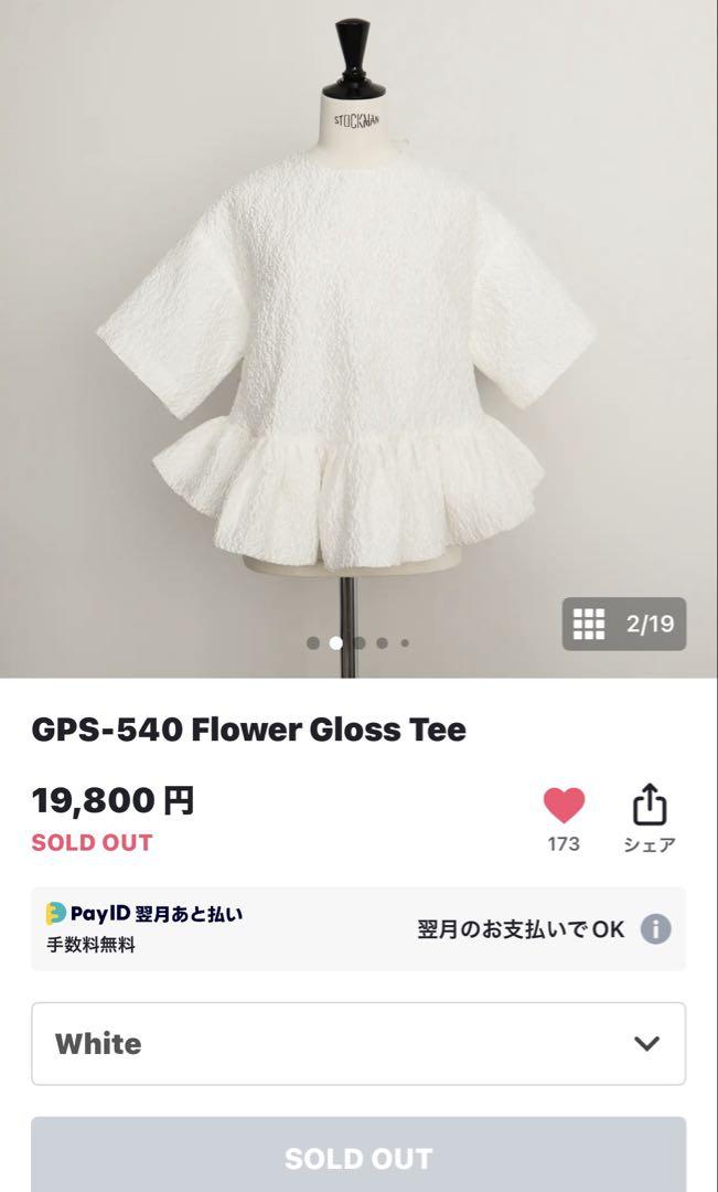 タグ付き 未試着。gypsohila ジプソフィア ブラウス(半袖