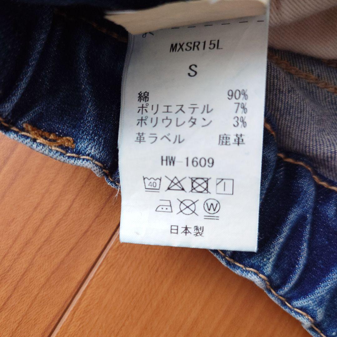 SURT ダメージデニム