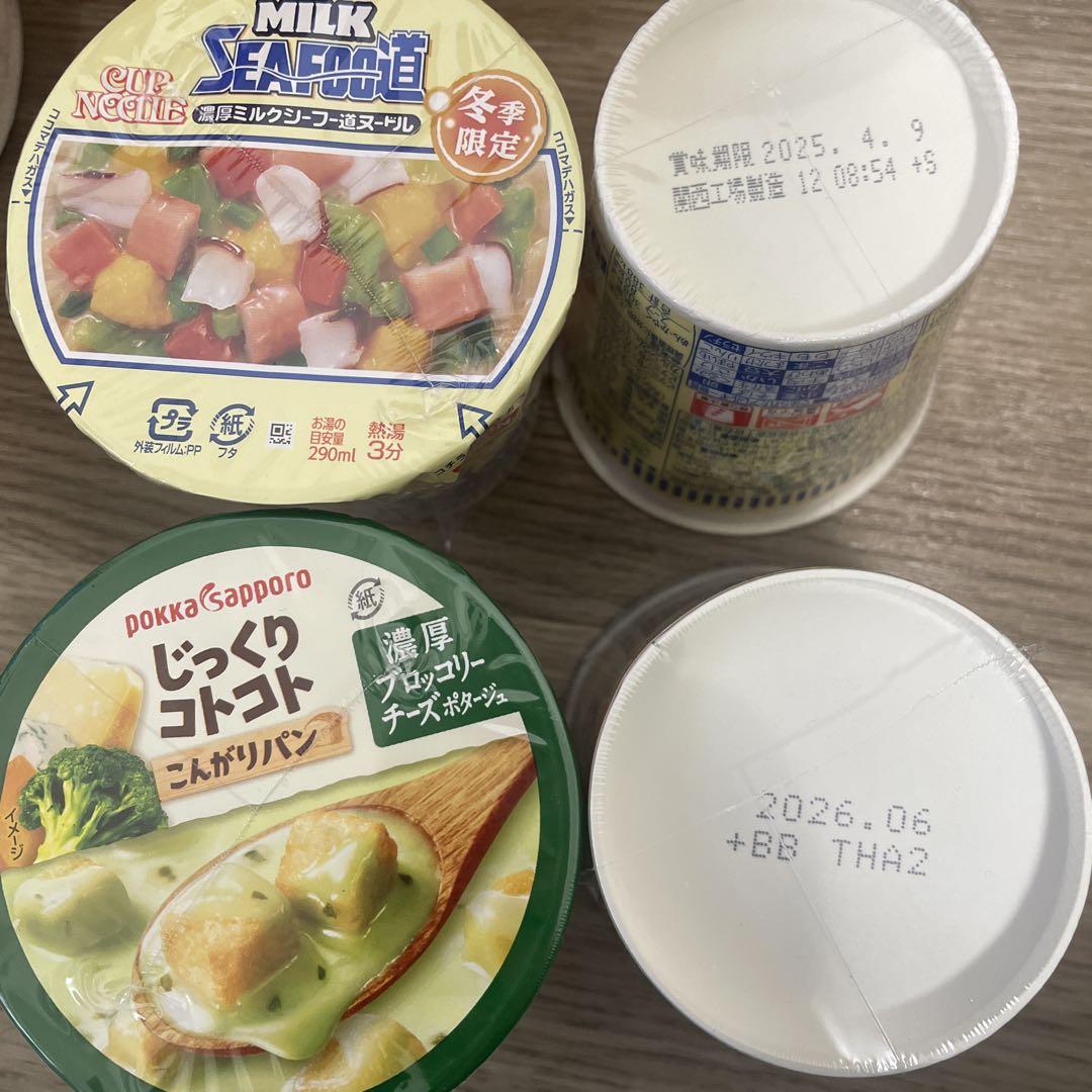 カップ麺　インスタント麺