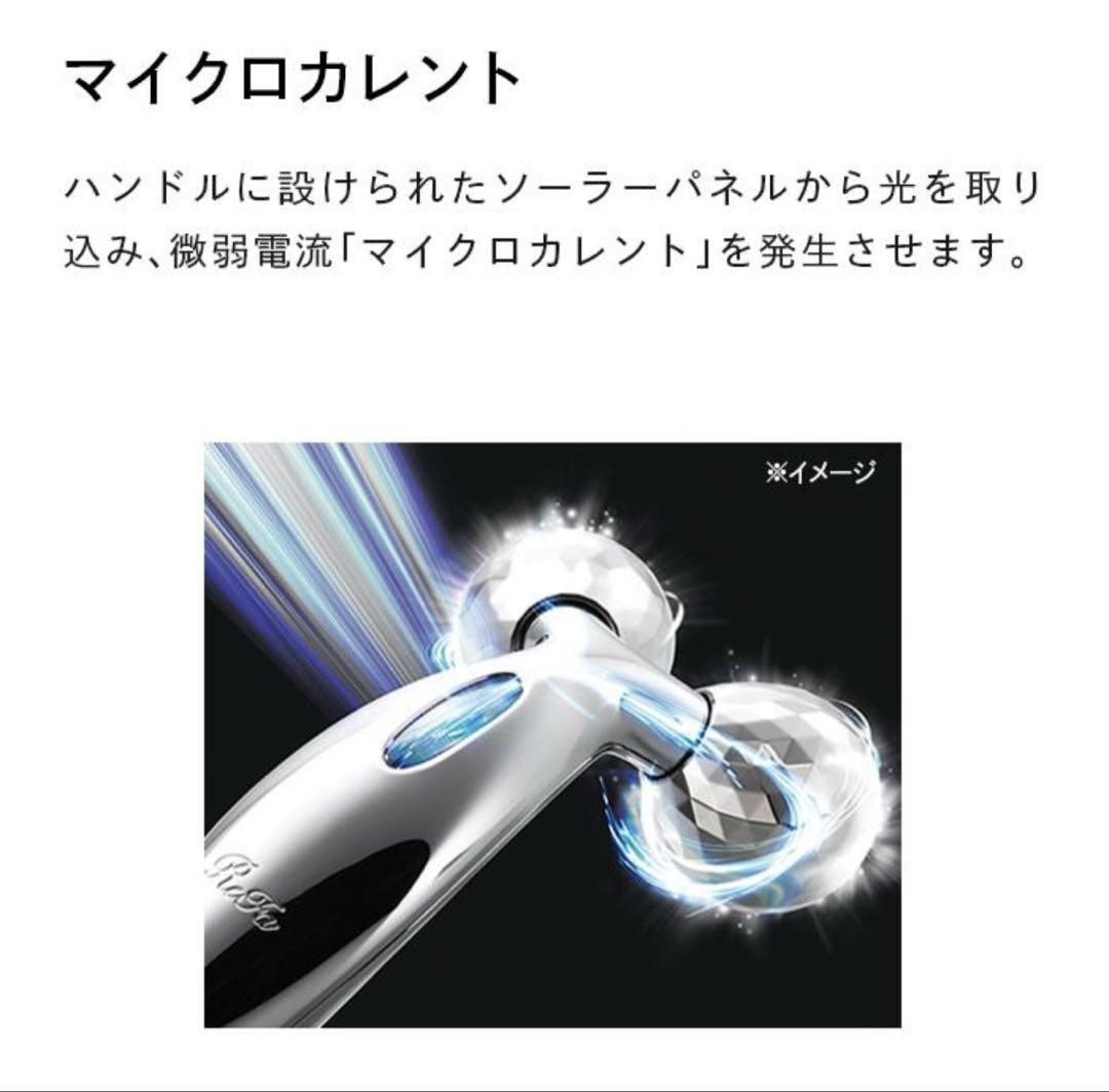 新品⭐︎正規品ReFa CARAT リファカラット