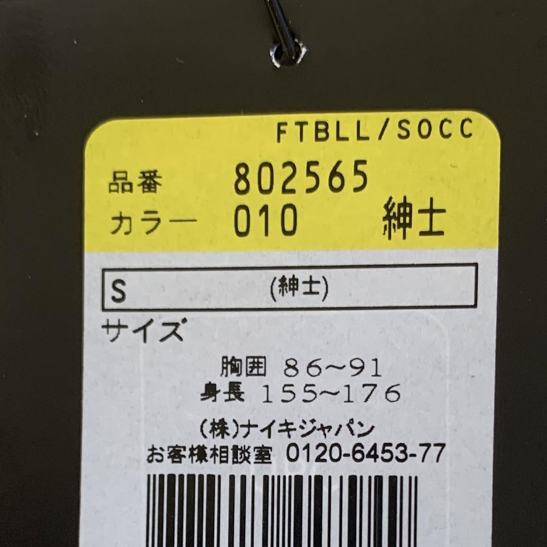 NIKE 浦和レッズ 2016シーズンアンセムジャケット サイズL 美品】ナイキ 2016年 浦和レッズ アンセムジャケット ジャージ