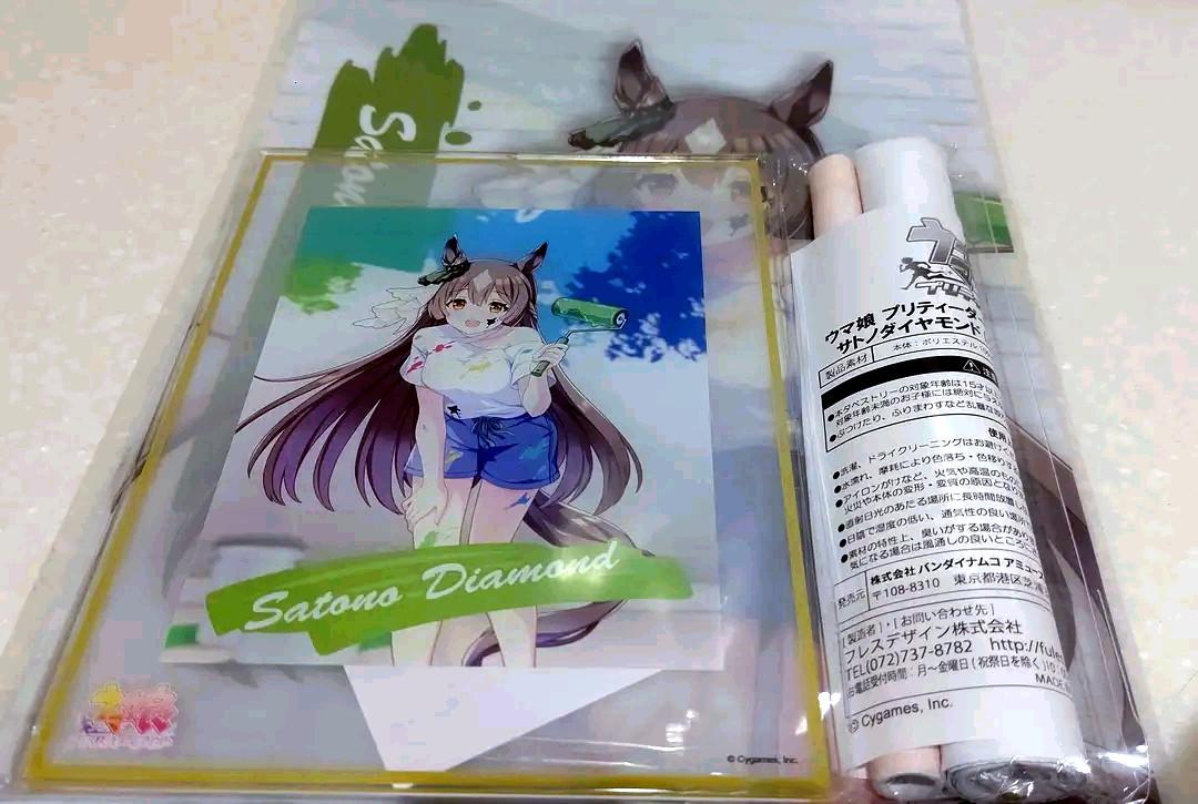 適切な価格 ウマ娘 アトレ キャラポップストア サトノダイヤモンド 3点セット - www.gyoung.tw 適切な価格 ウマ娘 アトレ キャラポップストア サトノダイヤモンド 3点セット - www.gyoung.tw