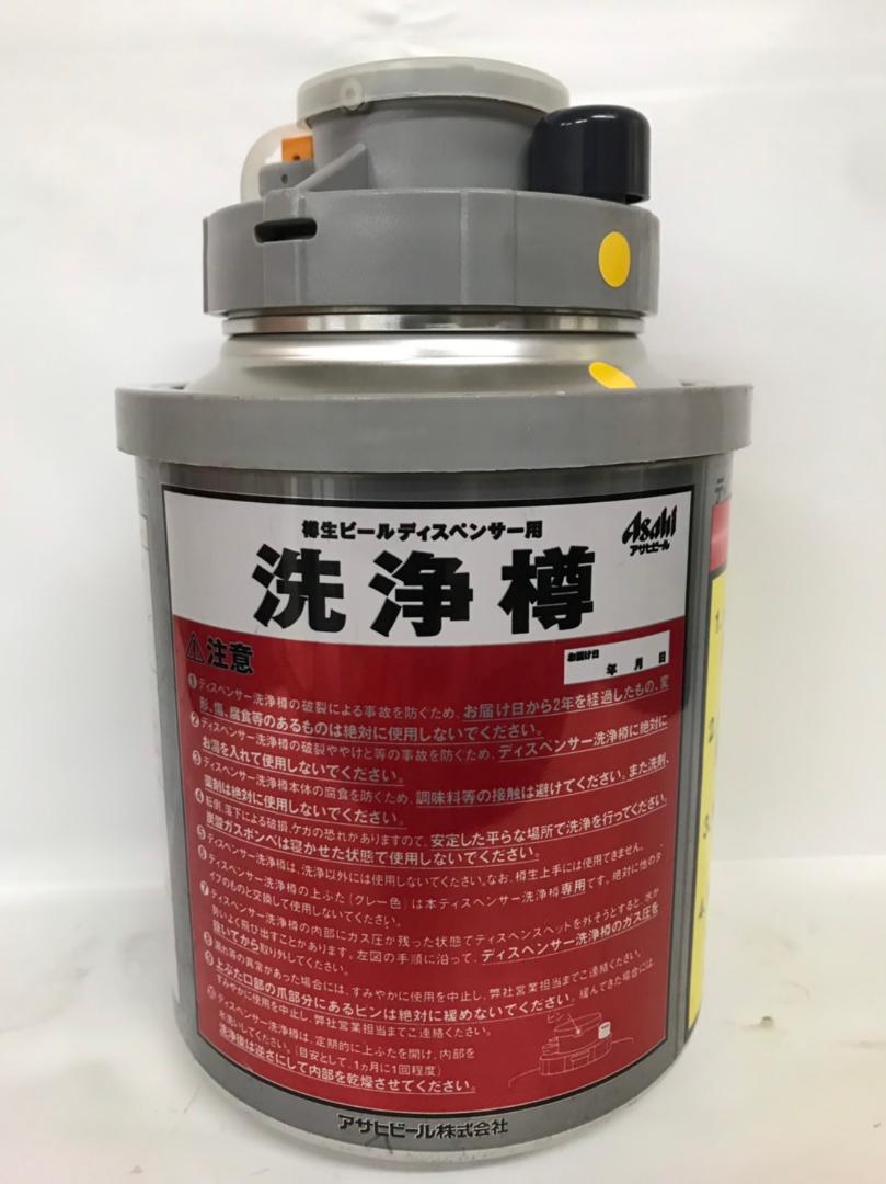 ビールサーバー洗浄樽 ディスペンサー Buyee 通販代理購入サービス メルカリでお買い物 ビールサーバー洗浄樽 ディスペンサー Buyee 通販代理購入サービス メルカリでお買い物