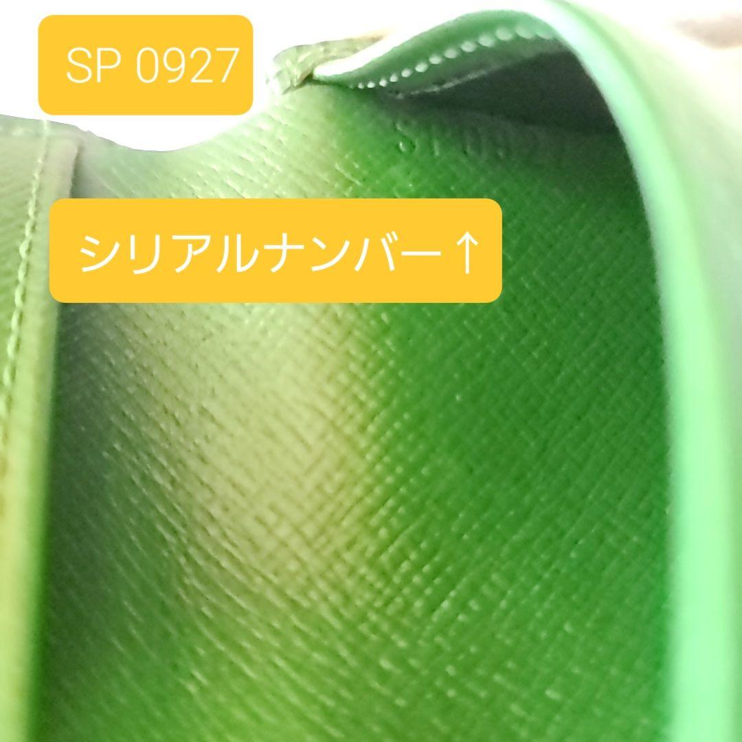 極美品　ルイヴィトン　財布　三つ折り財布　メンズ　レディース　コンパクト　緑エピ