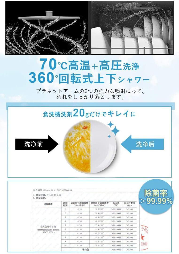 モーソー タンクから給水不可 水道から給水可能 Yb9RA-m46896291703 食器洗い乾燥機 大特価好評