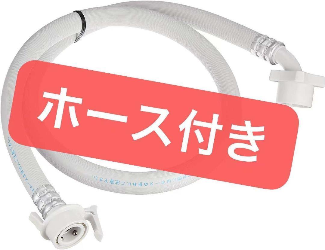 モーソー タンクから給水不可 水道から給水可能 Yb9RA-m46896291703 食器洗い乾燥機 大特価好評