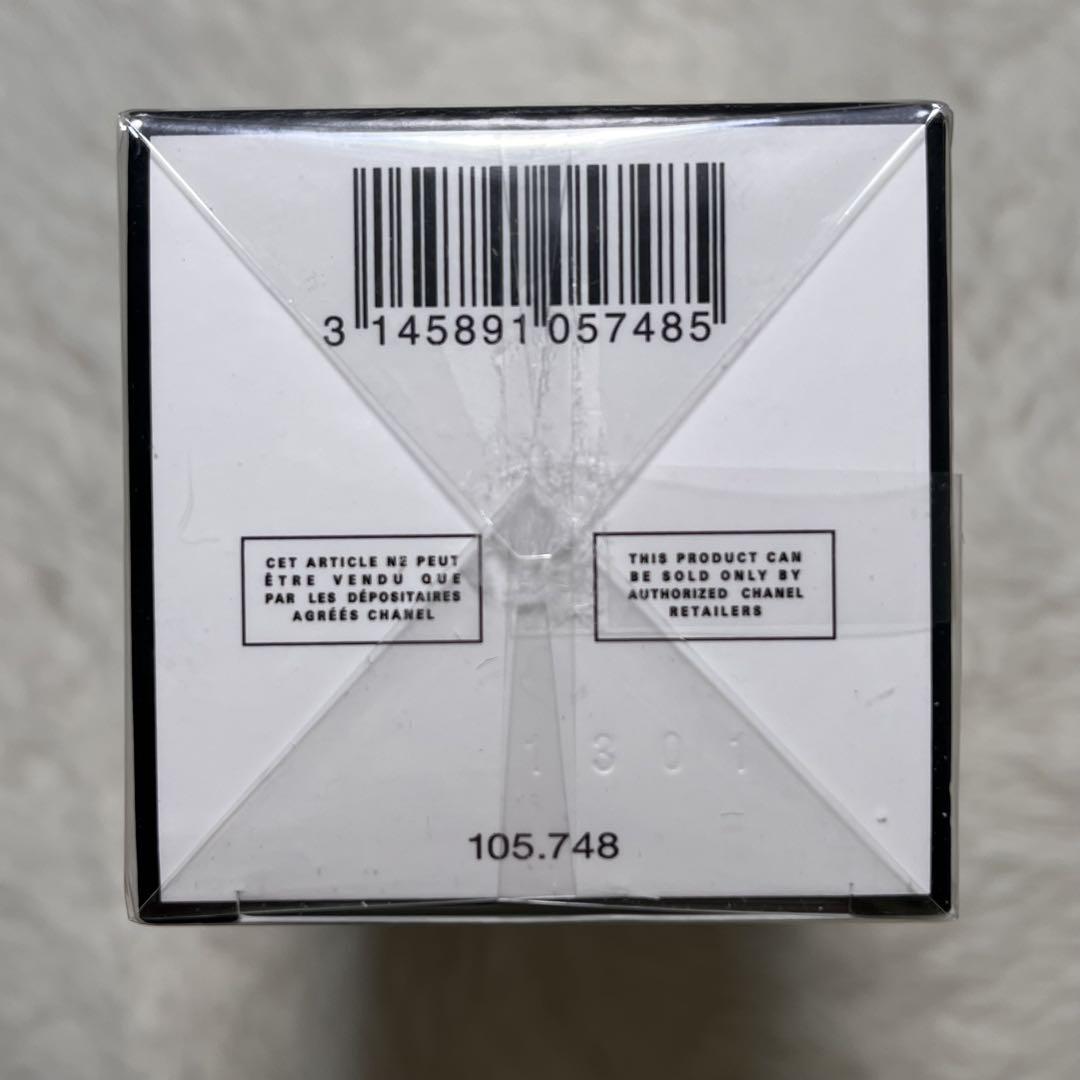 CHANEL N°5 ボディローション 200ml