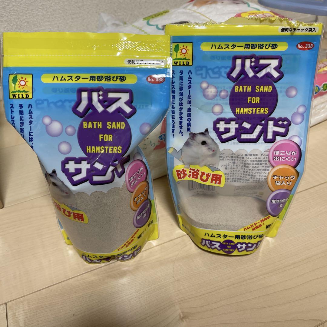 GEX グラスハーモニー450 ハムスター飼育セット