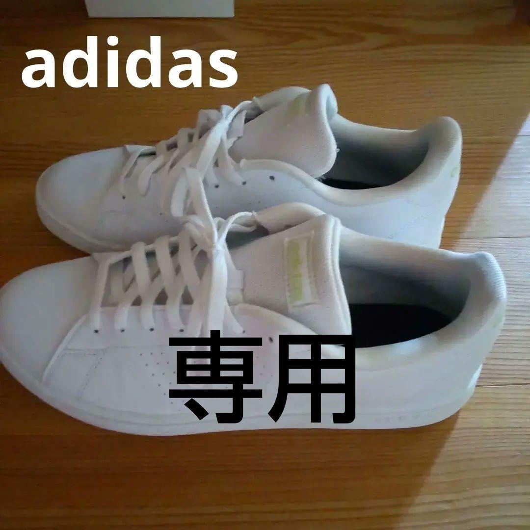 adidas スニーカー29、5？