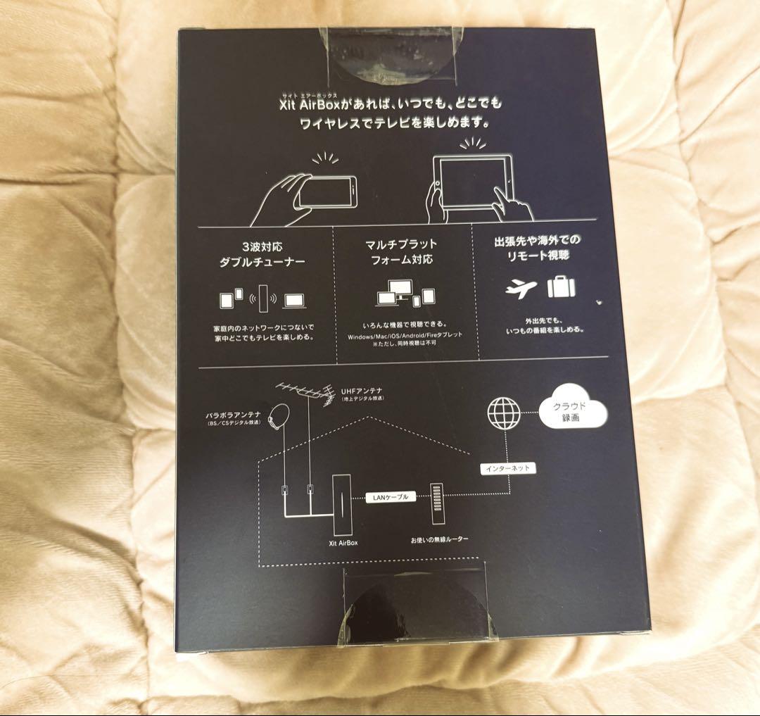 その他 Xit AirBox