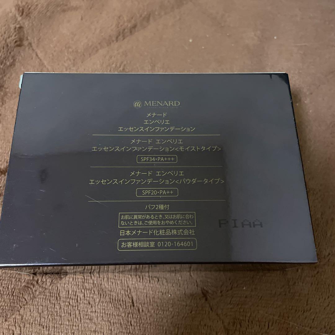 メナード