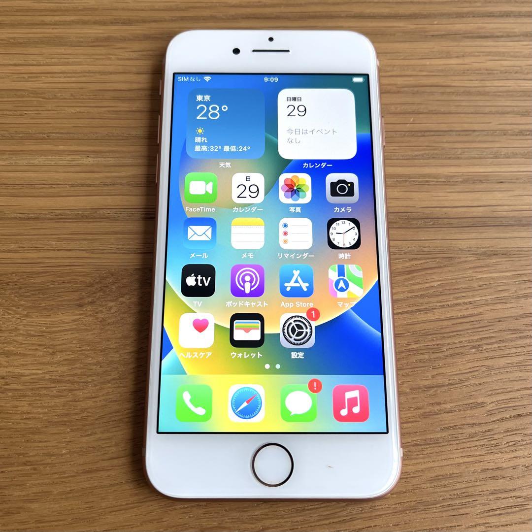 Apple iPhone 8 ピンクゴールド SIMフリー