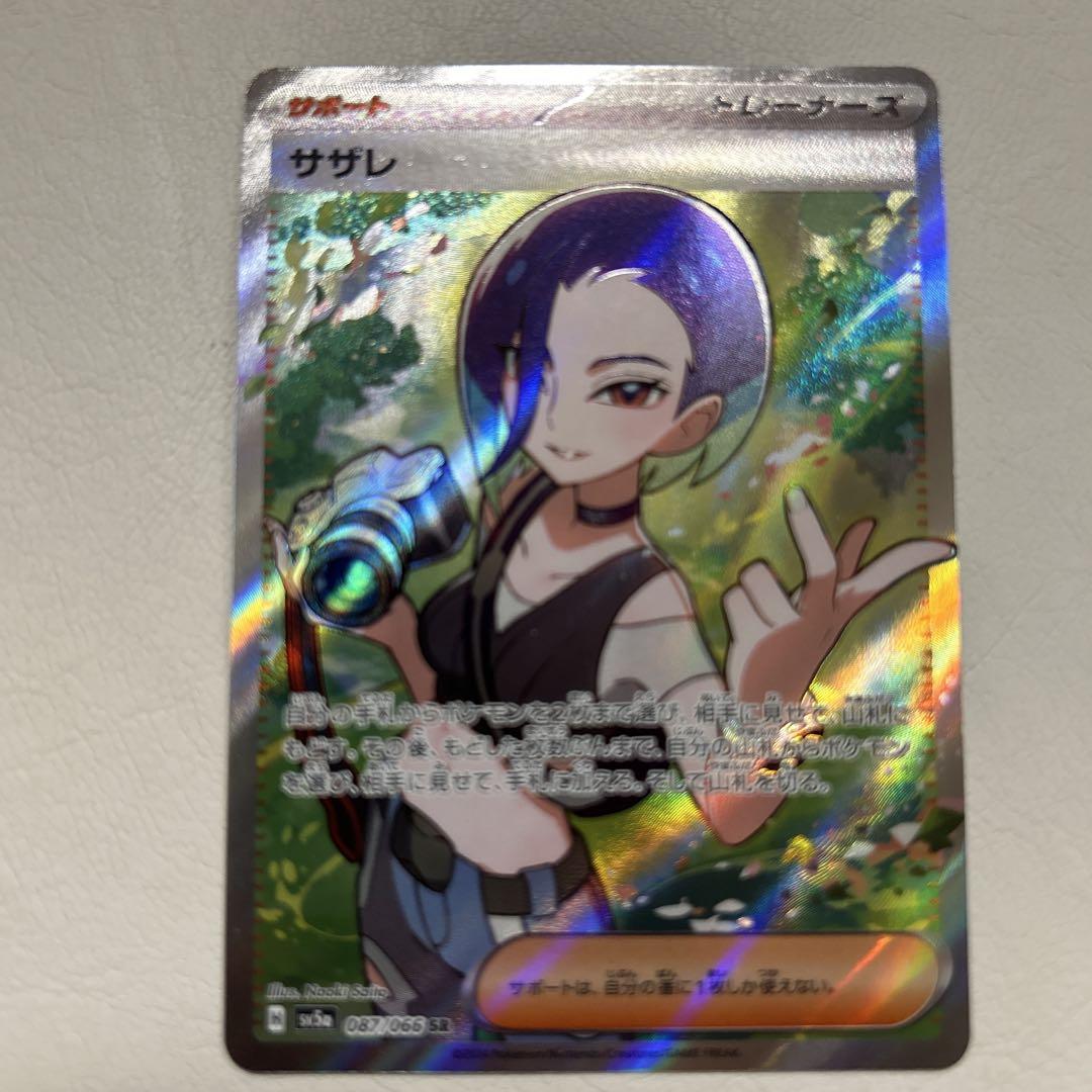 ポケモンカードゲーム サザレ SR - メルカリ