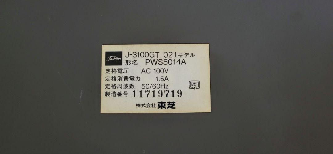 ビンテージのTOSHIBA J-3100GT021ノートパソコン - メルカリ