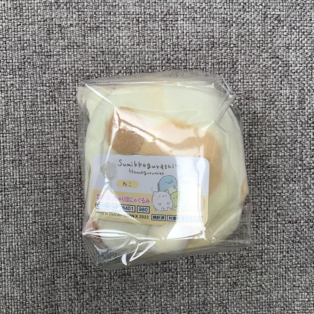 すみっコぐらしぬいぐるみマルチトレイ & てのりぽっちやりほ