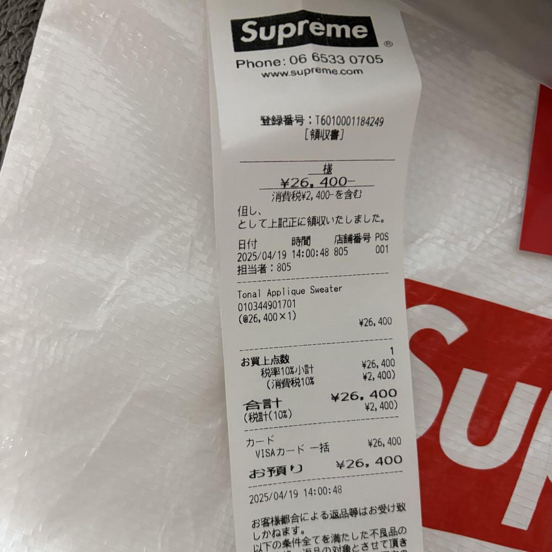 トップス supreme Tonal Applique Sweater brown M