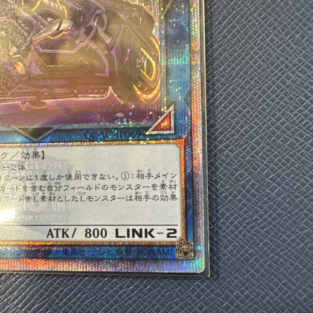 ⑥遊戯王 マスカレーナ 25th シークレット クオシク　イラスト違い