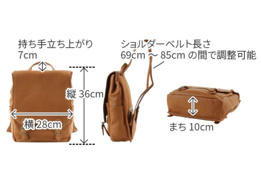 ダコタ リュック ダコタ リュック