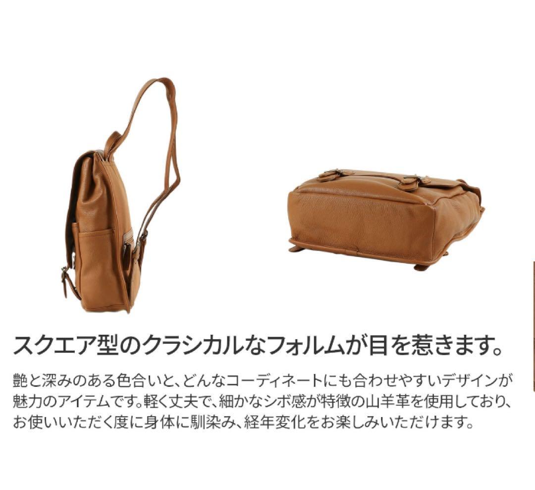 ダコタ リュック ダコタ リュック