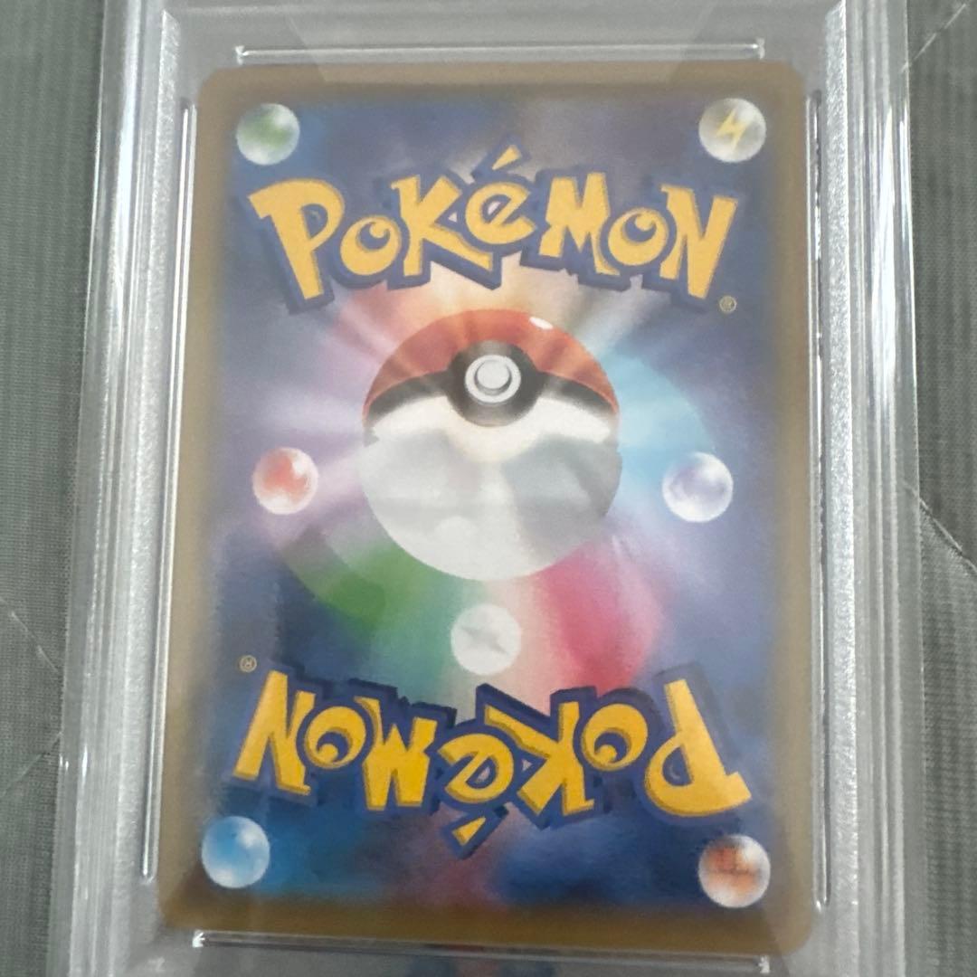 【明日限定最安値】PSA10ピッピCHR381/SM-P ドリームリーグ プロモ