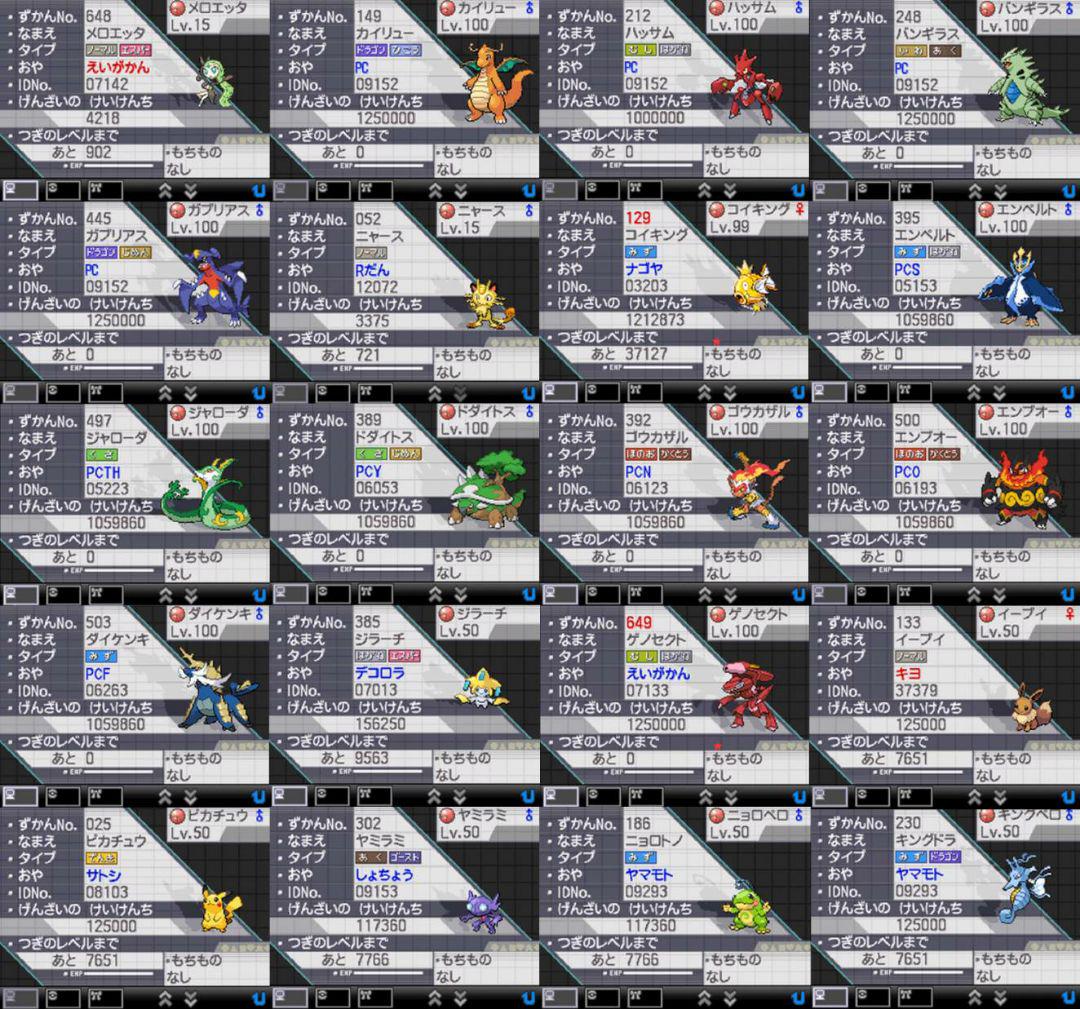 メルカリ ポケットモンスター ホワイト 携帯用ゲームソフト 4 0 中古や未使用のフリマ メルカリ ポケットモンスター ホワイト 携帯用ゲームソフト 4 0 中古や未使用のフリマ